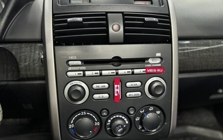Mitsubishi Galant IX, 2007 год, 850 000 рублей, 14 фотография