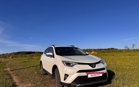 Toyota RAV4, 2016 год, 2 000 000 рублей, 2 фотография