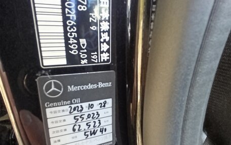 Mercedes-Benz C-Класс, 2017 год, 2 350 000 рублей, 19 фотография