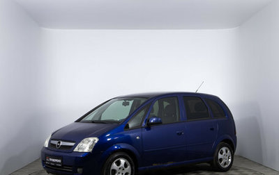 Opel Meriva, 2007 год, 550 000 рублей, 1 фотография