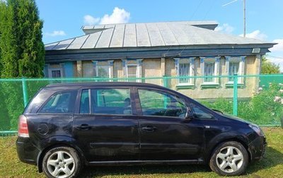 Opel Zafira B, 2007 год, 680 000 рублей, 1 фотография