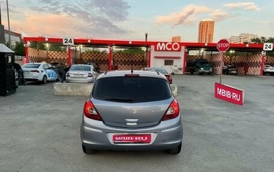 Opel Corsa D, 2008 год, 310 000 рублей, 1 фотография