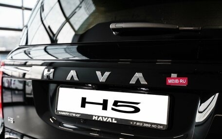 Haval H5, 2024 год, 4 199 000 рублей, 12 фотография