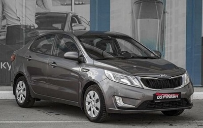 KIA Rio III рестайлинг, 2014 год, 880 000 рублей, 1 фотография