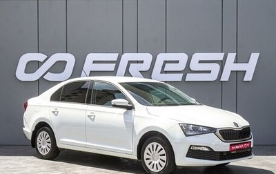 Skoda Rapid II, 2020 год, 1 330 000 рублей, 1 фотография