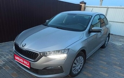 Skoda Rapid II, 2022 год, 1 650 000 рублей, 1 фотография