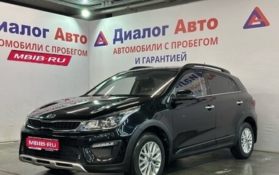 KIA Rio IV, 2020 год, 1 657 000 рублей, 1 фотография