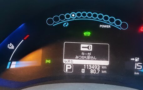 Nissan Leaf I, 2012 год, 520 000 рублей, 8 фотография