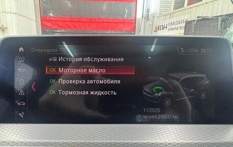 BMW X3, 2019 год, 3 950 000 рублей, 12 фотография