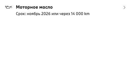 BMW X3, 2019 год, 3 950 000 рублей, 39 фотография