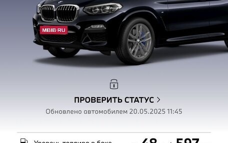 BMW X3, 2019 год, 3 950 000 рублей, 38 фотография