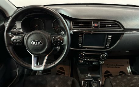KIA Rio IV, 2020 год, 1 657 000 рублей, 6 фотография