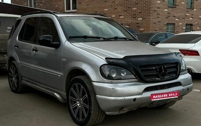 Mercedes-Benz M-Класс, 1999 год, 370 000 рублей, 1 фотография