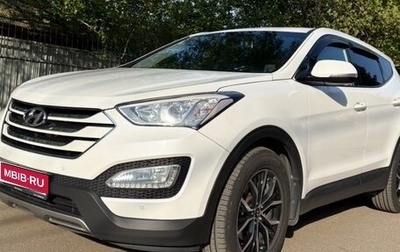 Hyundai Santa Fe III рестайлинг, 2015 год, 1 900 000 рублей, 1 фотография