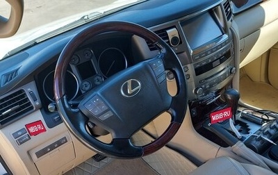 Lexus LX III, 2008 год, 3 250 000 рублей, 1 фотография