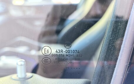 Mercedes-Benz GLS, 2019 год, 7 200 000 рублей, 16 фотография