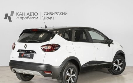 Renault Kaptur I рестайлинг, 2017 год, 1 432 100 рублей, 2 фотография