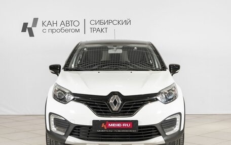 Renault Kaptur I рестайлинг, 2017 год, 1 432 100 рублей, 10 фотография