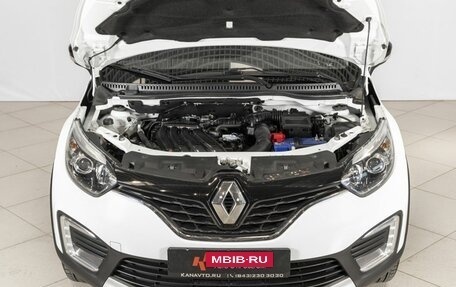 Renault Kaptur I рестайлинг, 2017 год, 1 432 100 рублей, 13 фотография