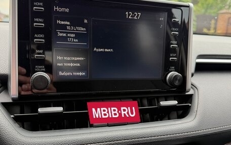 Toyota RAV4, 2020 год, 3 200 000 рублей, 16 фотография