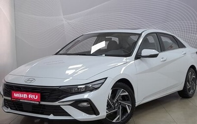 Hyundai Elantra, 2023 год, 2 183 000 рублей, 1 фотография
