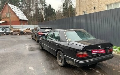 Mercedes-Benz W124, 1991 год, 195 000 рублей, 1 фотография