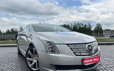 Cadillac ELR I, 2014 год, 1 950 000 рублей, 1 фотография