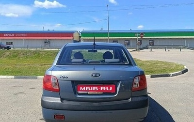 KIA Rio II, 2007 год, 520 000 рублей, 1 фотография