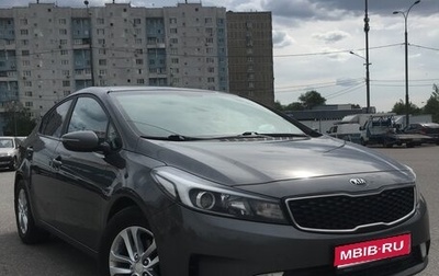 KIA Cerato III, 2016 год, 1 320 000 рублей, 1 фотография