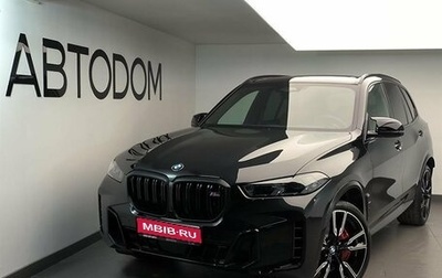 BMW X5, 2024 год, 18 990 000 рублей, 1 фотография
