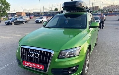 Audi Q5, 2011 год, 1 250 000 рублей, 1 фотография