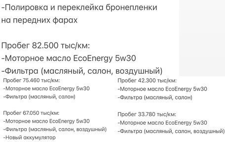 Mazda 6, 2017 год, 2 200 000 рублей, 28 фотография
