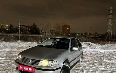 Volkswagen Polo III рестайлинг, 2001 год, 315 000 рублей, 1 фотография