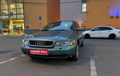 Audi A4, 1999 год, 320 000 рублей, 1 фотография