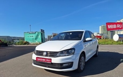 Volkswagen Polo VI (EU Market), 2019 год, 560 000 рублей, 1 фотография