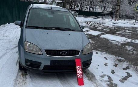 Ford C-MAX I рестайлинг, 2005 год, 650 000 рублей, 8 фотография