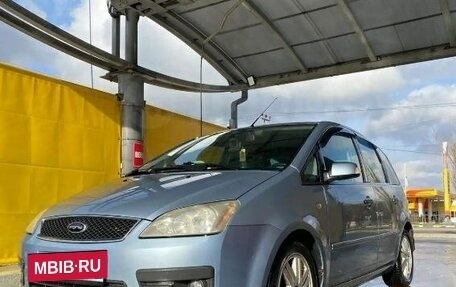 Ford C-MAX I рестайлинг, 2005 год, 650 000 рублей, 28 фотография