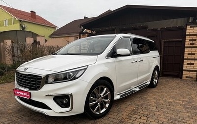 KIA Carnival III, 2019 год, 3 340 000 рублей, 1 фотография