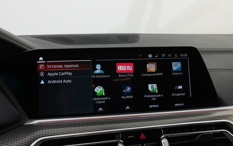 BMW X5, 2020 год, 6 850 000 рублей, 29 фотография