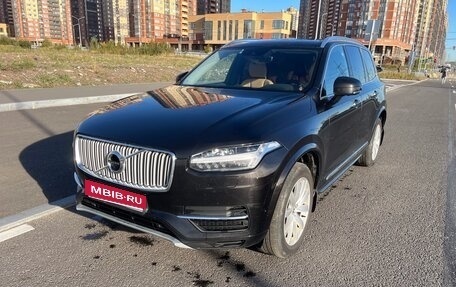 Volvo XC90 II рестайлинг, 2015 год, 3 200 000 рублей, 1 фотография