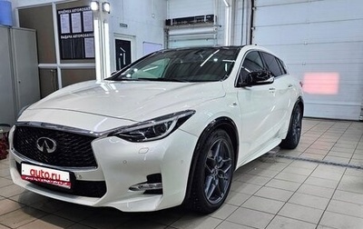 Infiniti Q30, 2017 год, 3 150 000 рублей, 1 фотография