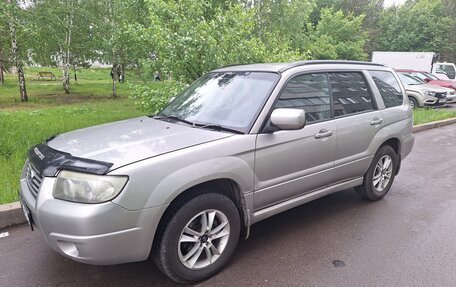 Subaru Forester, 2005 год, 865 000 рублей, 2 фотография