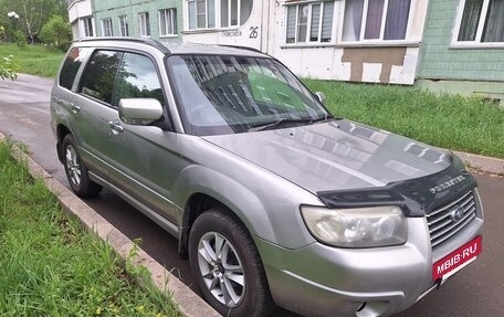 Subaru Forester, 2005 год, 865 000 рублей, 4 фотография