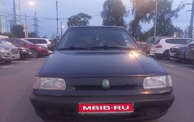 Skoda Felicia I рестайлинг, 1996 год, 160 000 рублей, 1 фотография