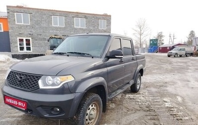 ЛуАЗ Pickup, 2024 год, 1 507 920 рублей, 1 фотография