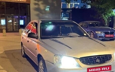 Hyundai Accent II, 2004 год, 420 000 рублей, 1 фотография