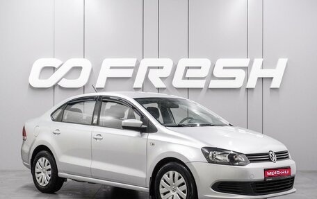 Volkswagen Polo VI (EU Market), 2013 год, 899 000 рублей, 1 фотография