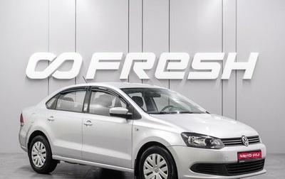 Volkswagen Polo VI (EU Market), 2013 год, 899 000 рублей, 1 фотография