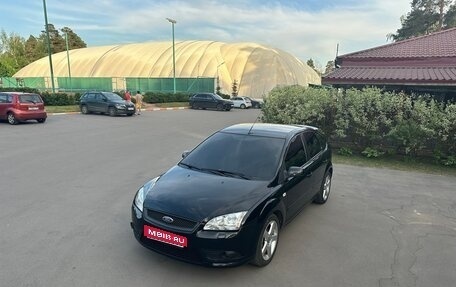 Ford Focus II рестайлинг, 2006 год, 550 000 рублей, 1 фотография