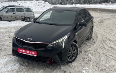 KIA Rio IV, 2021 год, 1 539 000 рублей, 1 фотография